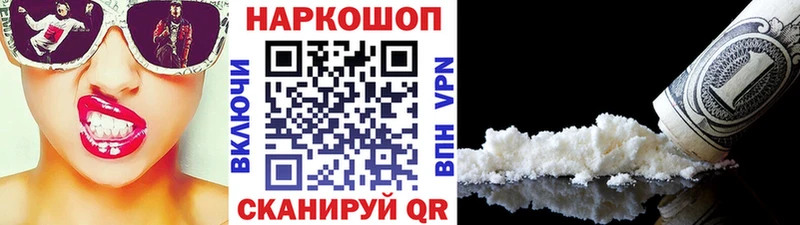 Сколько стоит Балахна ГАШИШ  А ПВП  Амфетамин  ГЕРОИН  Каннабис  COCAIN  Меф мяу мяу 
