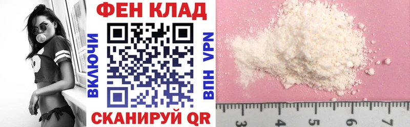Амфетамин Premium  купить наркотик  Балахна 
