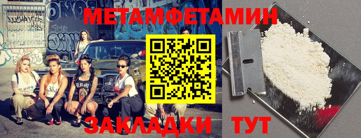 АМФ Premium Балахна