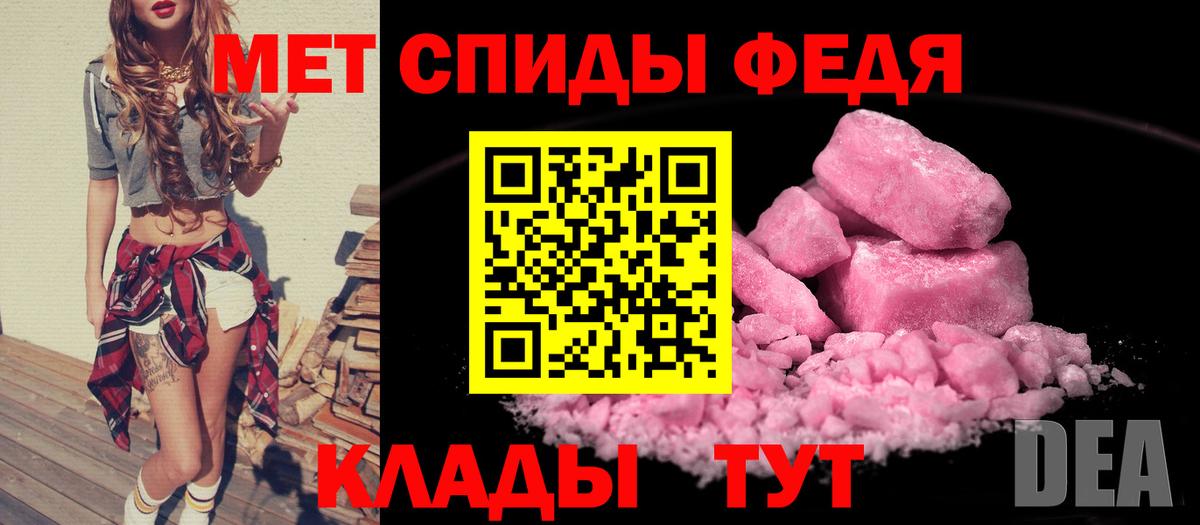 АМФЕТАМИН  Вход с VPN  Балахна  Amphetamine 98% 