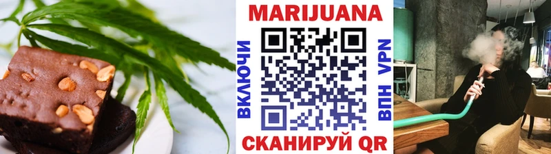 Еда ТГК марихуана  Балахна 