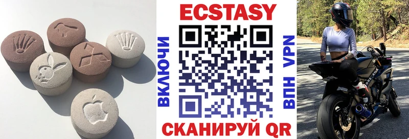 Ecstasy таблы  omg рабочий сайт  Балахна 
