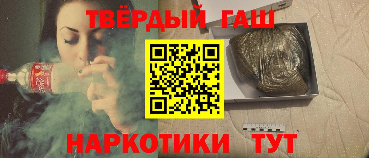 Гашиш hashish  Гашиш Premium  Вход с VPN  Балахна 