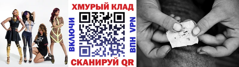 ГЕРОИН белый  Балахна 