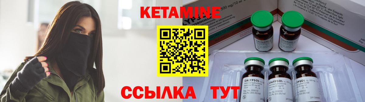 КЕТАМИН VHQ  darknet клад  Балахна  Вход с VPN  Кетамин VHQ 