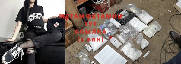 скорость mdpv Аркадак