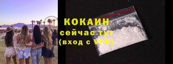 дурь Армянск