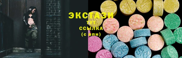 дурь Армянск