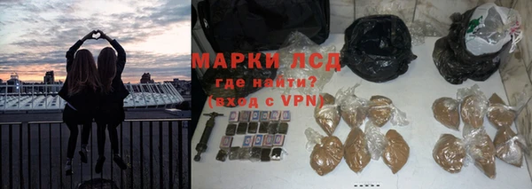 альфа пвп VHQ Арсеньев