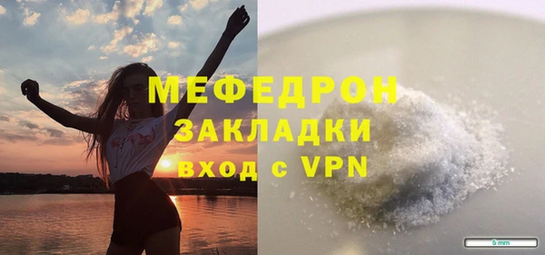 альфа пвп VHQ Арсеньев