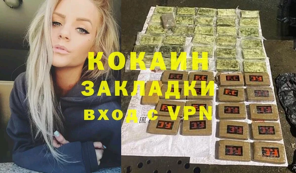 скорость mdpv Аркадак
