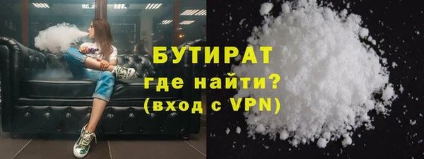 дурь Армянск