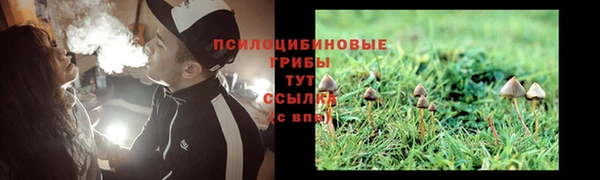 альфа пвп VHQ Арсеньев