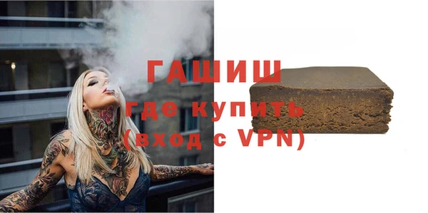 альфа пвп VHQ Арсеньев