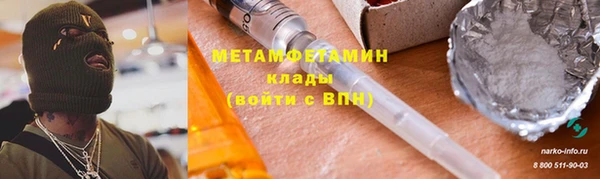 альфа пвп VHQ Арсеньев