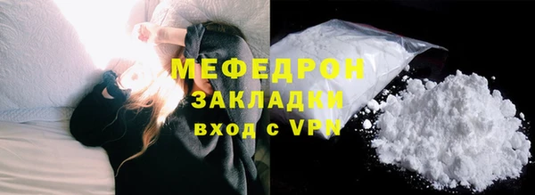 скорость mdpv Аркадак