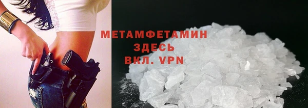 дурь Армянск