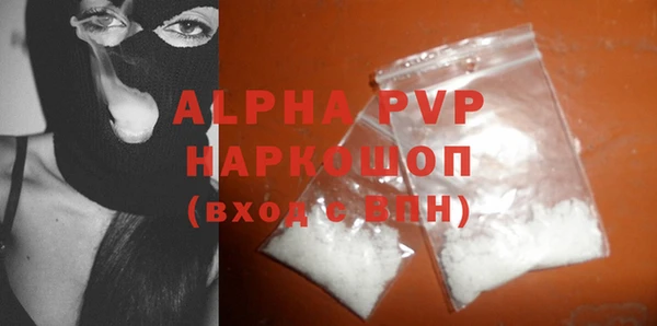 дурь Армянск