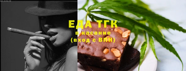 альфа пвп VHQ Арсеньев