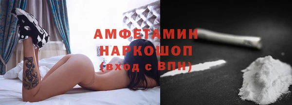 альфа пвп VHQ Арсеньев