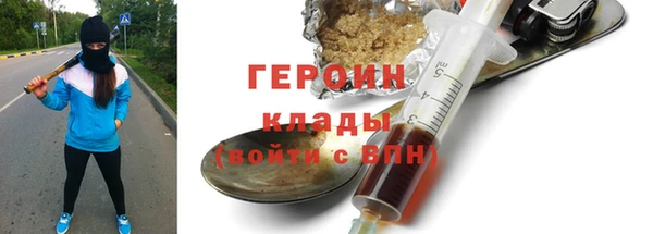 дурь Армянск