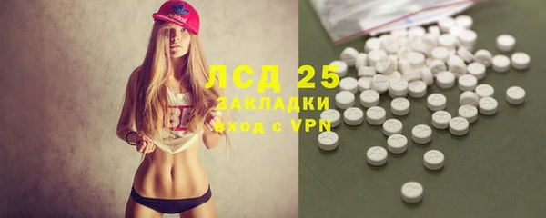 дурь Армянск