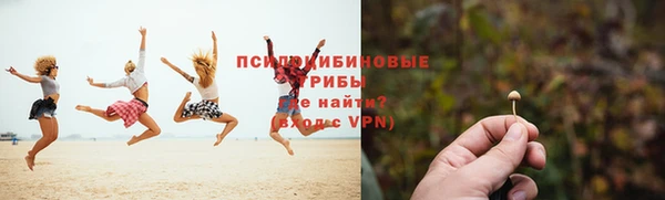 альфа пвп VHQ Арсеньев