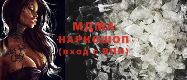 дурь Армянск