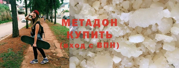 альфа пвп VHQ Арсеньев