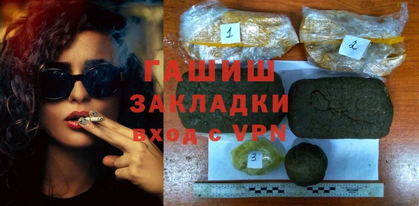 скорость mdpv Аркадак