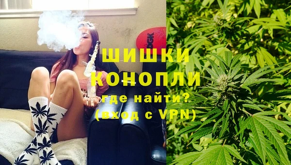 альфа пвп VHQ Арсеньев