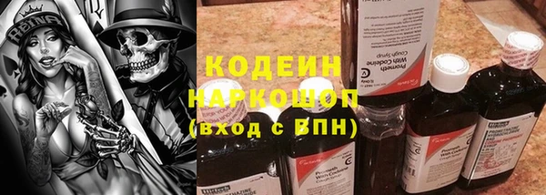 скорость mdpv Аркадак