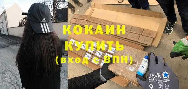 альфа пвп VHQ Арсеньев