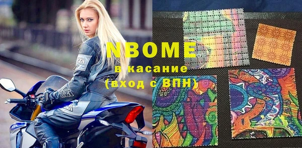 альфа пвп VHQ Арсеньев