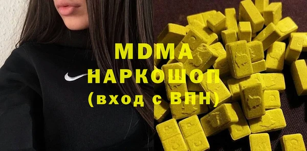 индика Рославль