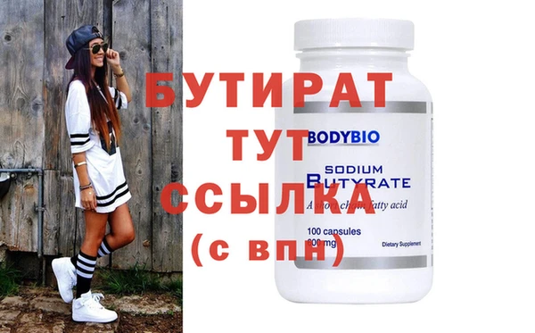 скорость mdpv Аркадак
