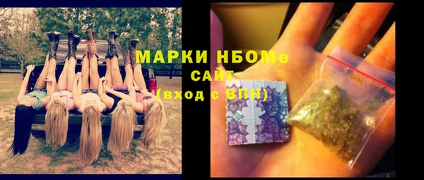 альфа пвп VHQ Арсеньев