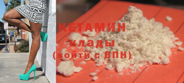 альфа пвп VHQ Арсеньев