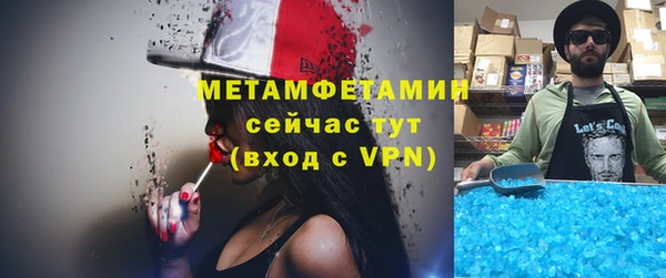 скорость mdpv Аркадак