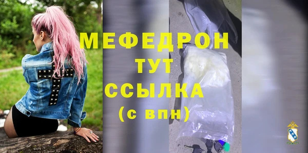 скорость mdpv Аркадак