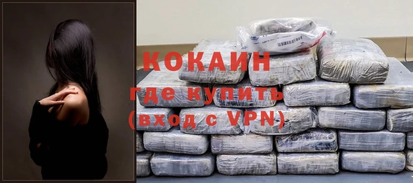 альфа пвп VHQ Арсеньев