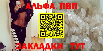 синтетический гашиш Бугуруслан