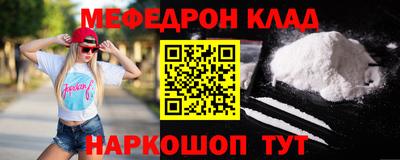 наркотики Бийск