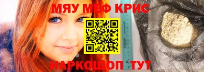 наркотики Бийск