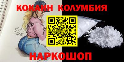 героин Берёзовский