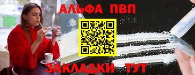твердый Беслан