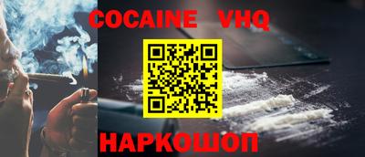 героин Берёзовский
