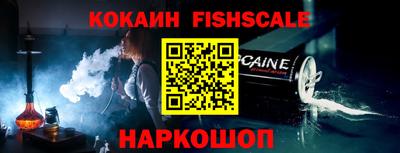 наркотики Бийск