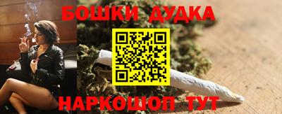 наркотики Бийск