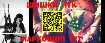 синтетический гашиш Бугуруслан